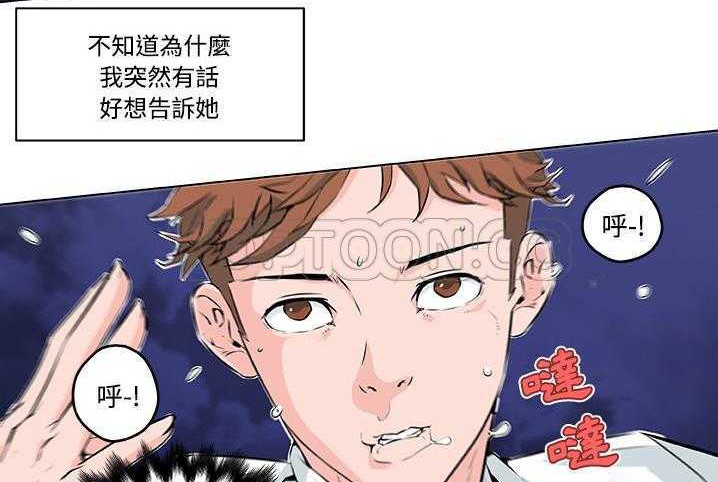 60P - 速食男女