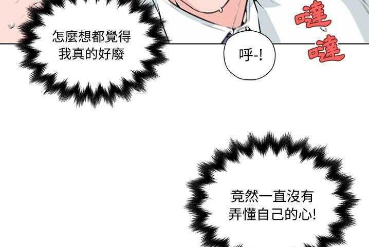 61P - 速食男女