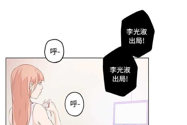 71P - 速食男女