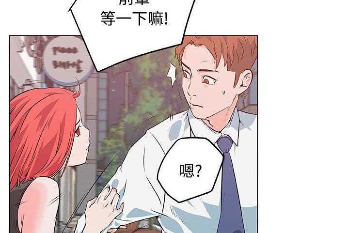 7P - 速食男女