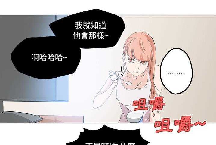 73P - 速食男女