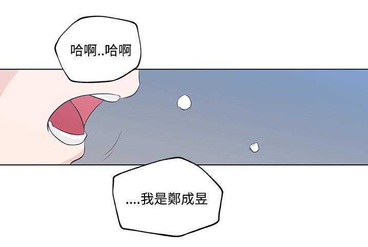 80P - 速食男女