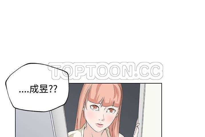 81P - 速食男女