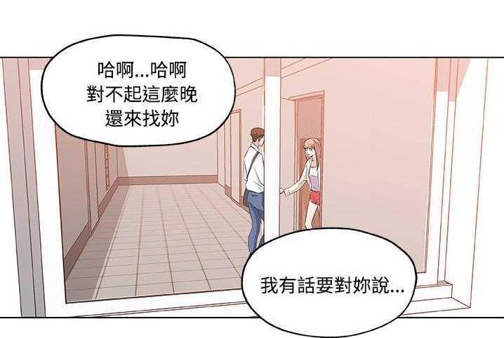 83P - 速食男女
