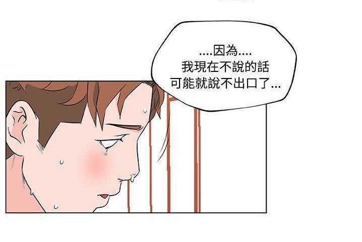 84P - 速食男女
