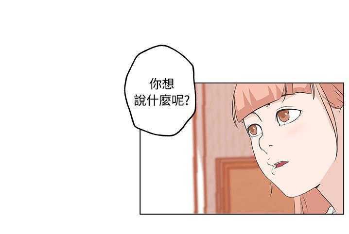 85P - 速食男女