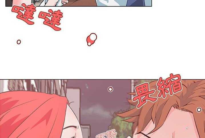 8P - 速食男女