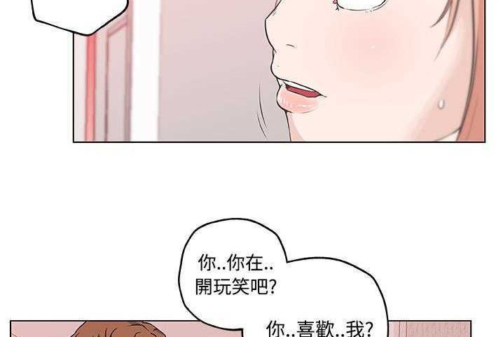 90P - 速食男女
