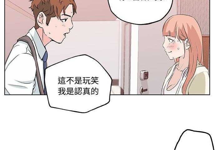91P - 速食男女