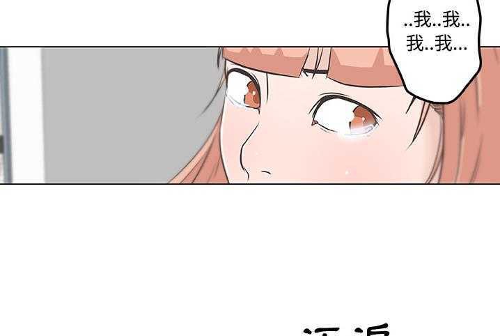 92P - 速食男女