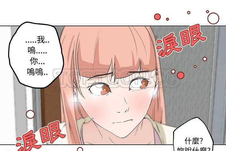 95P - 速食男女