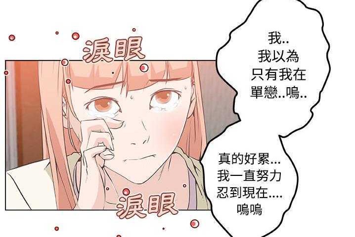 98P - 速食男女