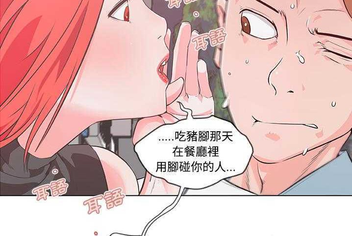 9P - 速食男女