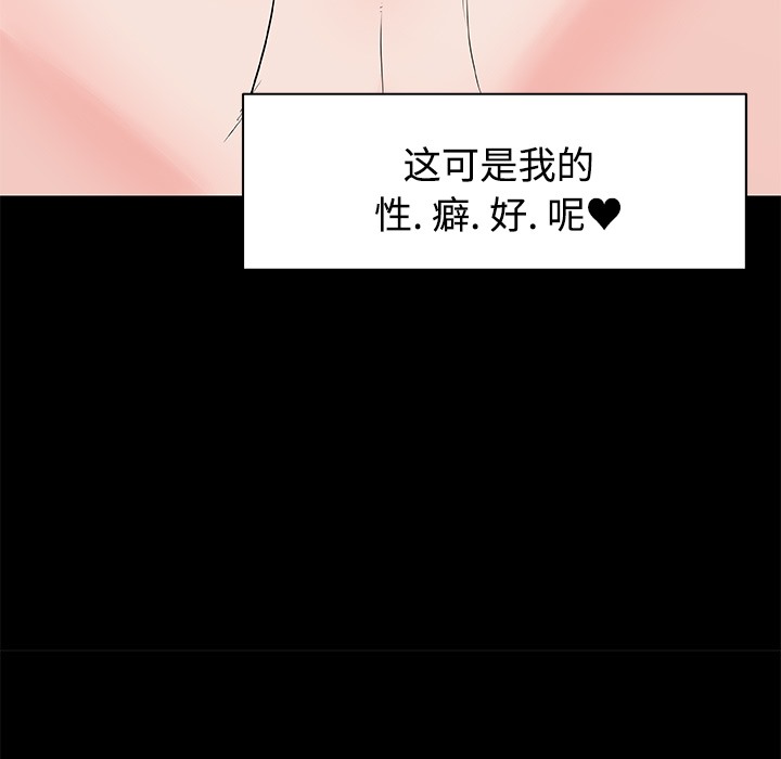 15P - 速食男女