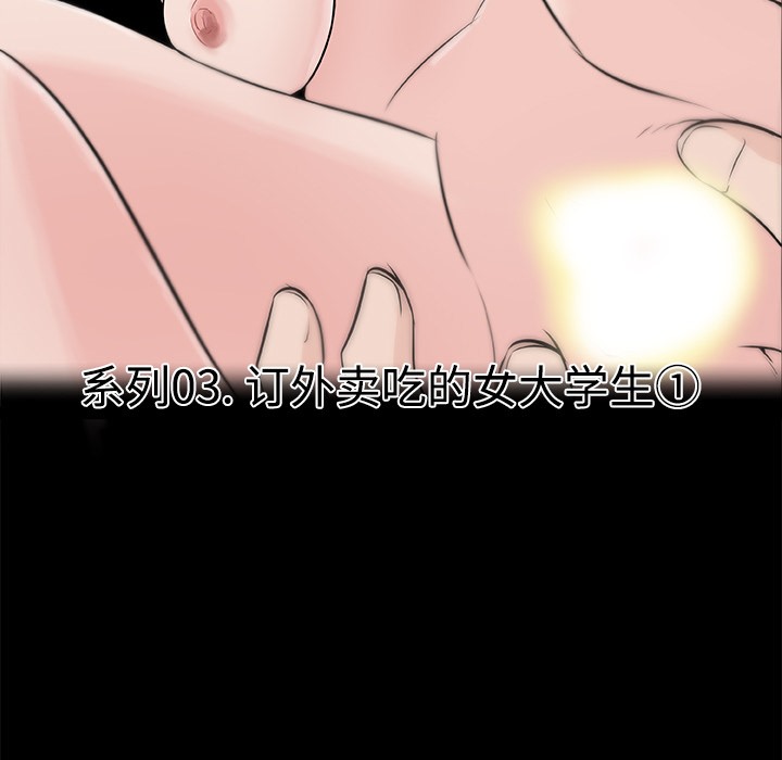 17P - 速食男女