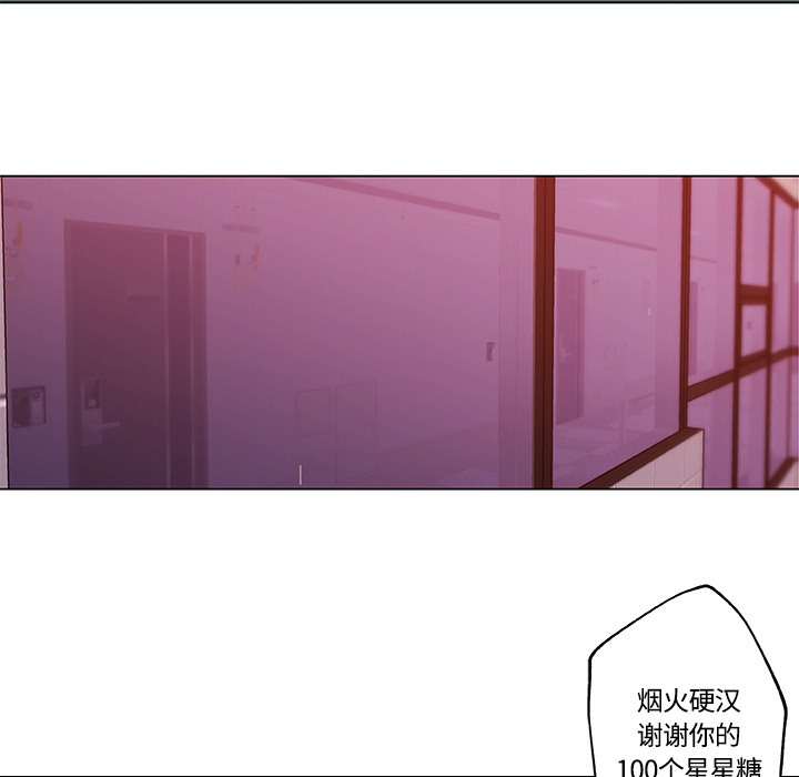 20P - 速食男女