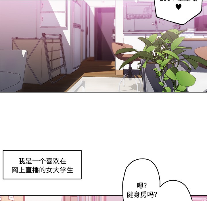 21P - 速食男女