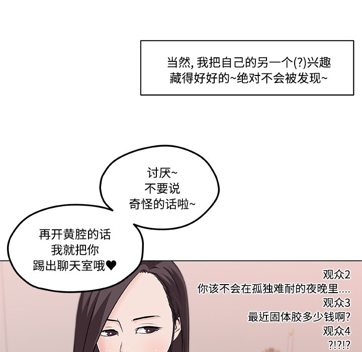 24P - 速食男女