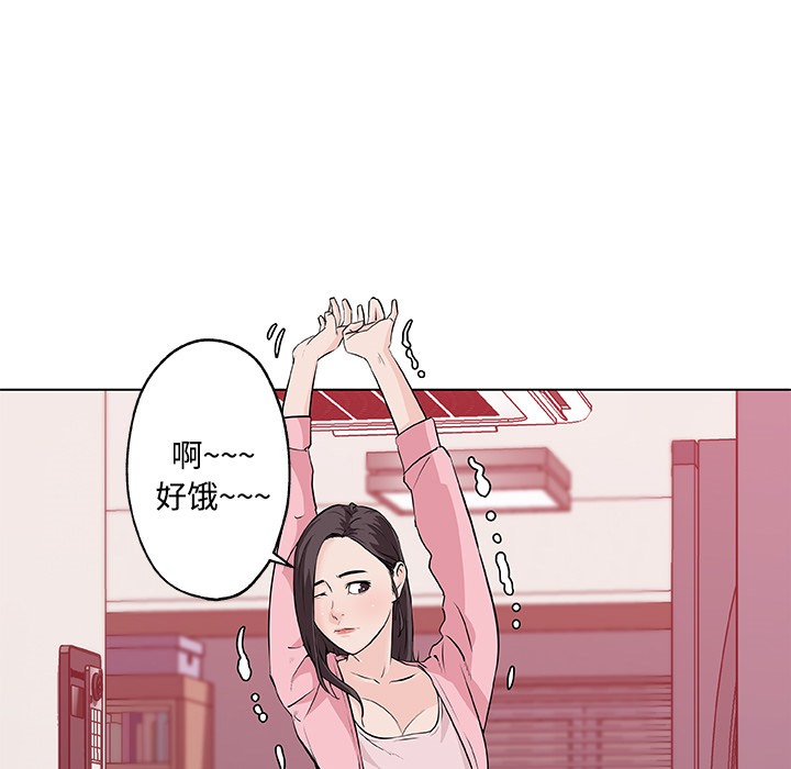 27P - 速食男女