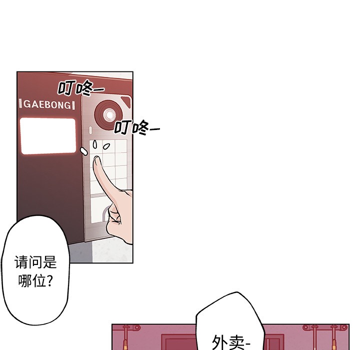 33P - 速食男女