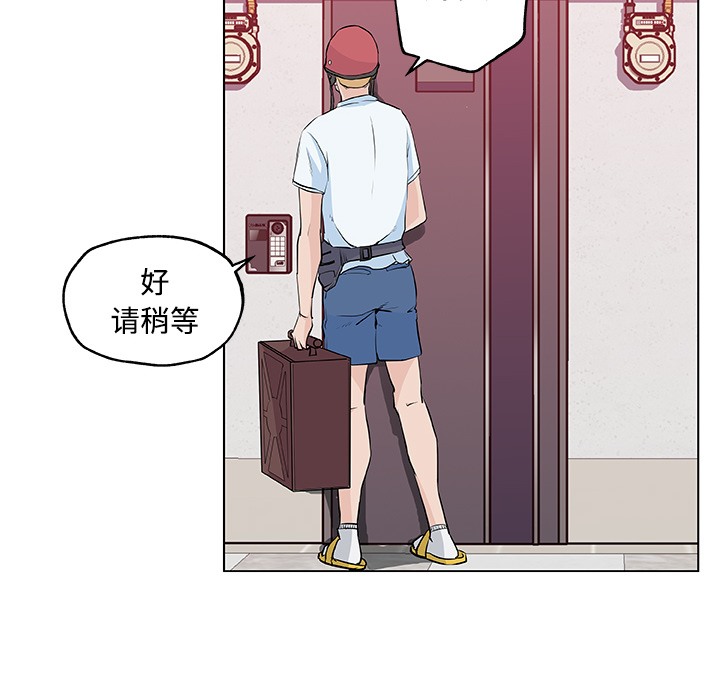 34P - 速食男女