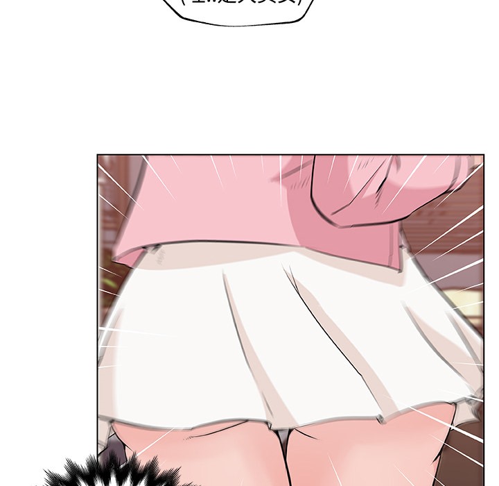 36P - 速食男女
