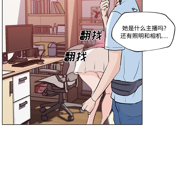 43P - 速食男女