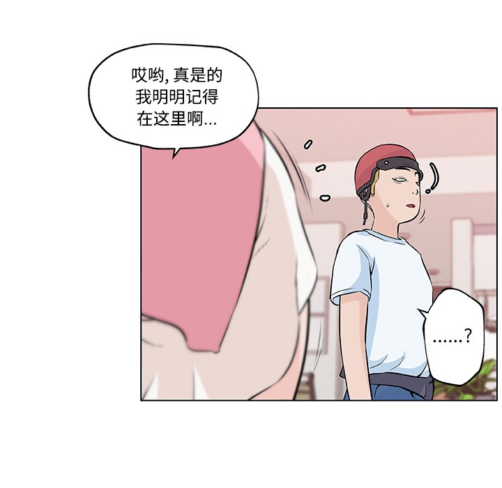 44P - 速食男女