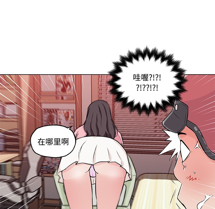 45P - 速食男女