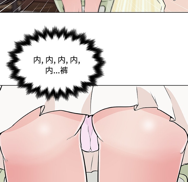 46P - 速食男女