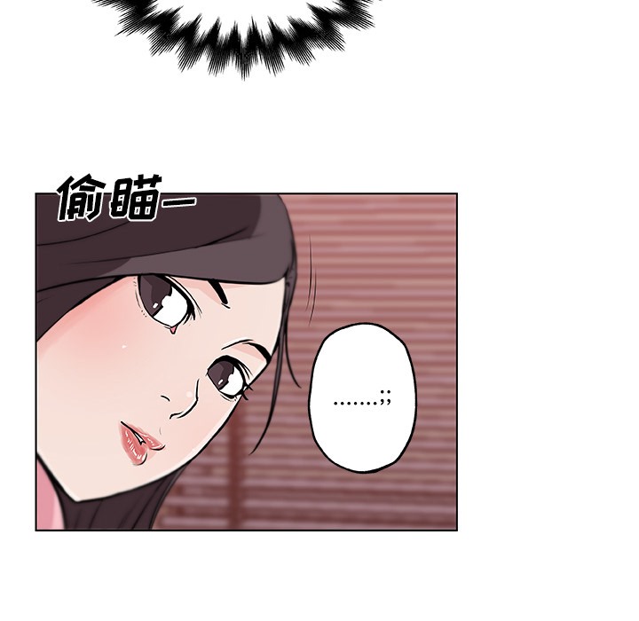 49P - 速食男女