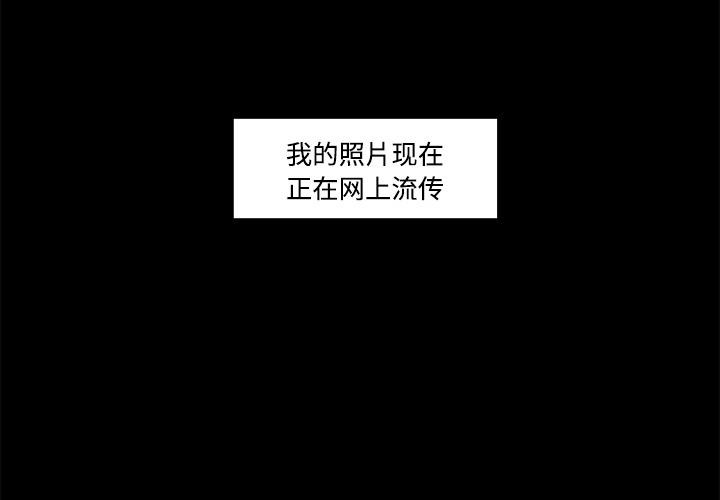 4P - 速食男女