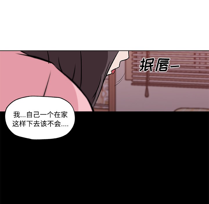 51P - 速食男女