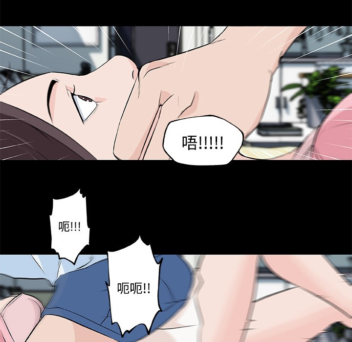 54P - 速食男女