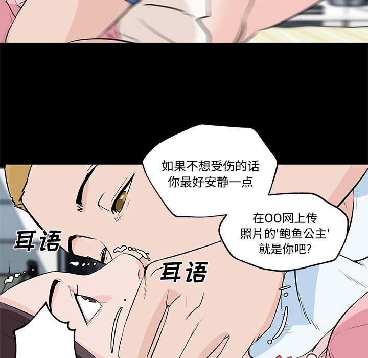 55P - 速食男女