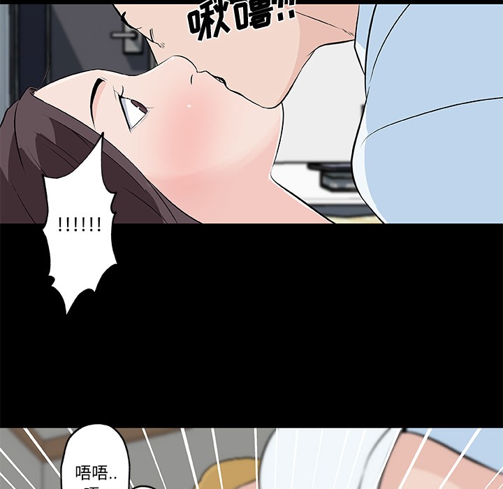 62P - 速食男女