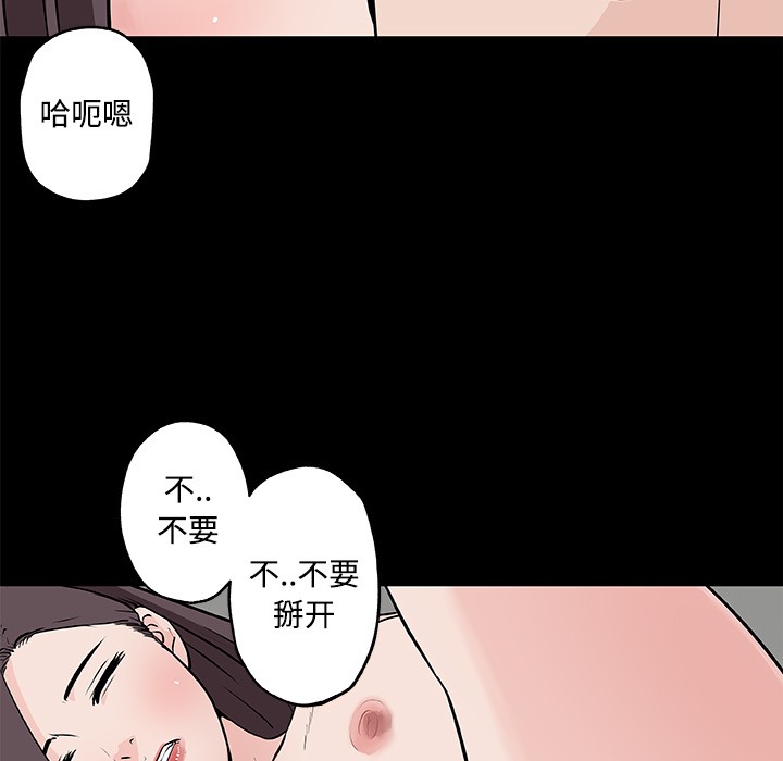 65P - 速食男女