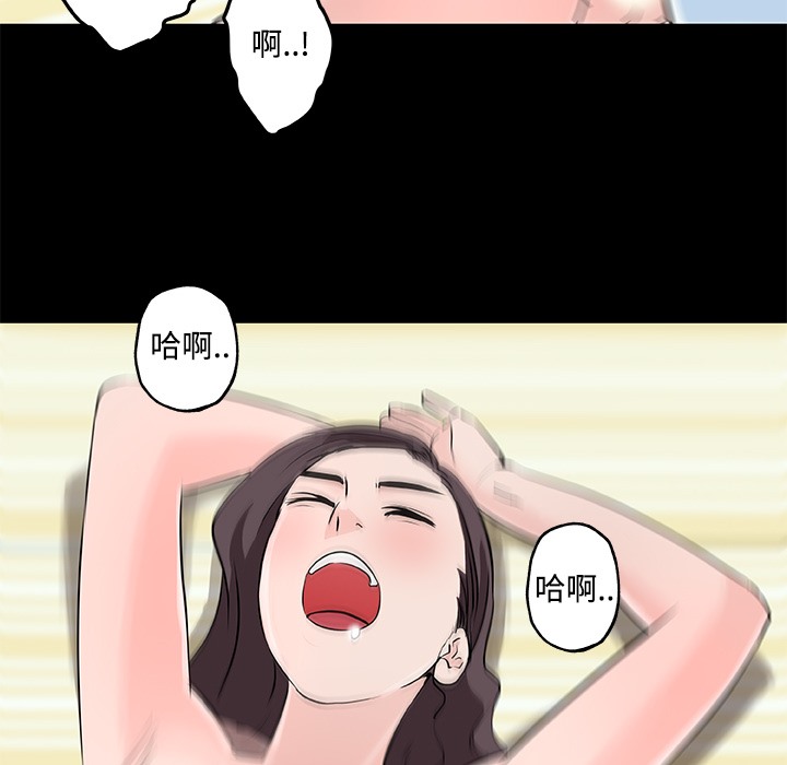 70P - 速食男女