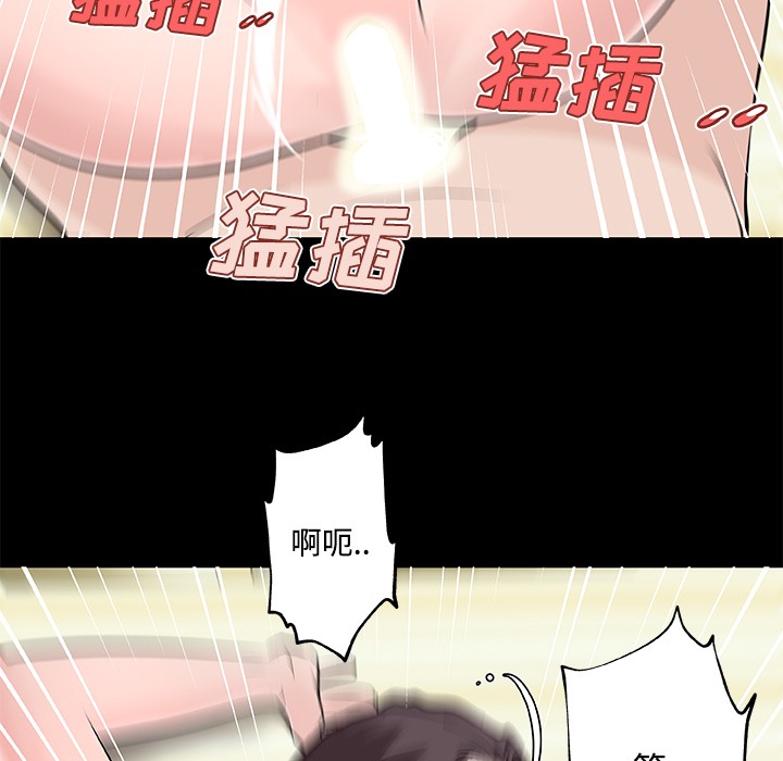 72P - 速食男女
