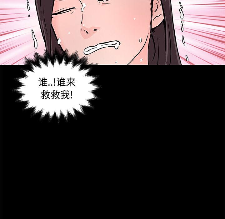 78P - 速食男女