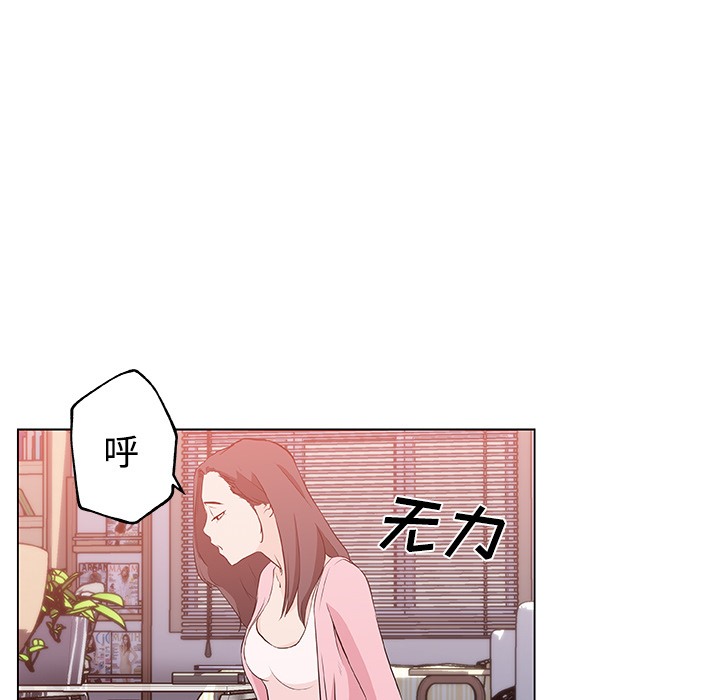 85P - 速食男女