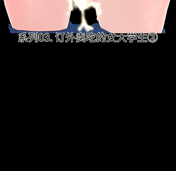 10P - 速食男女