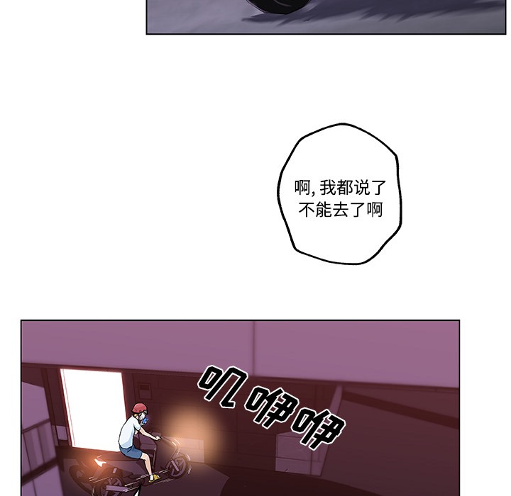 13P - 速食男女