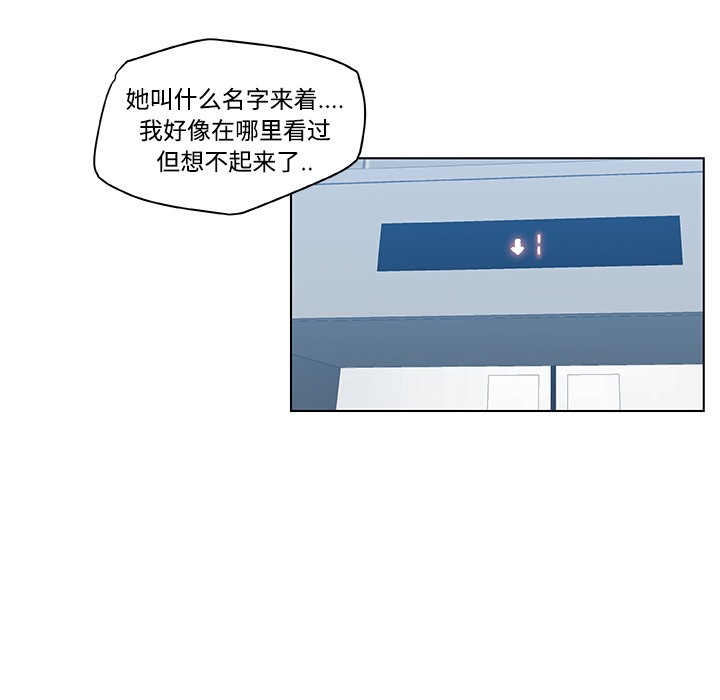 18P - 速食男女