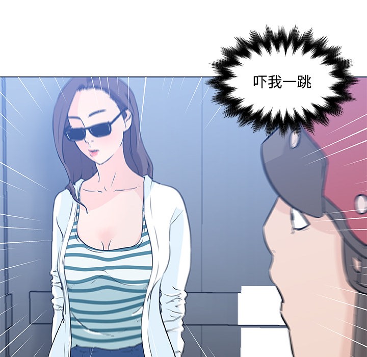 20P - 速食男女