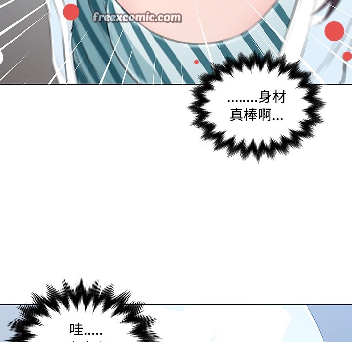 25P - 速食男女