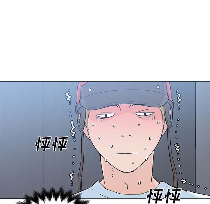 30P - 速食男女