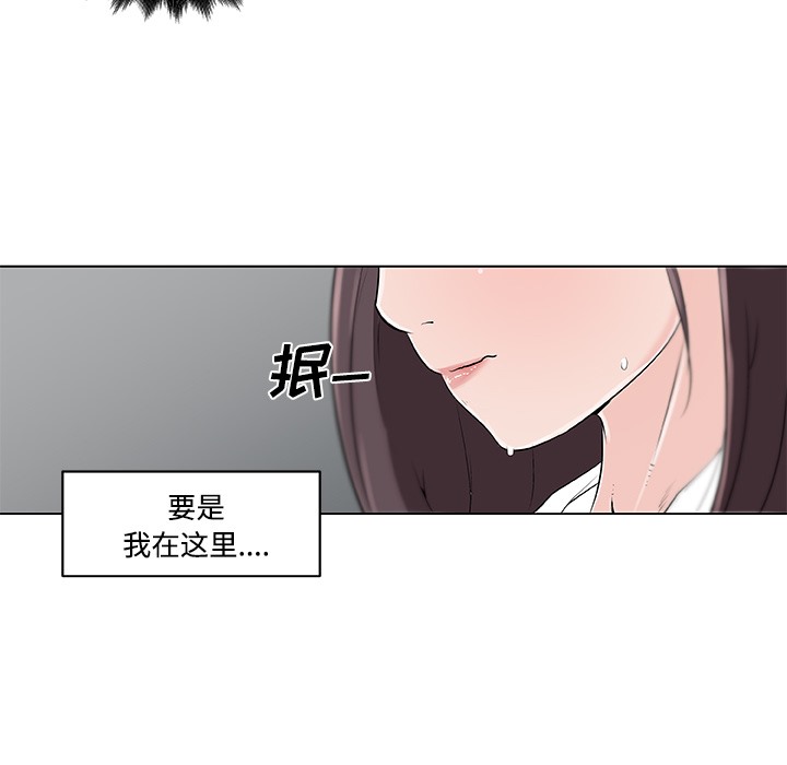 37P - 速食男女
