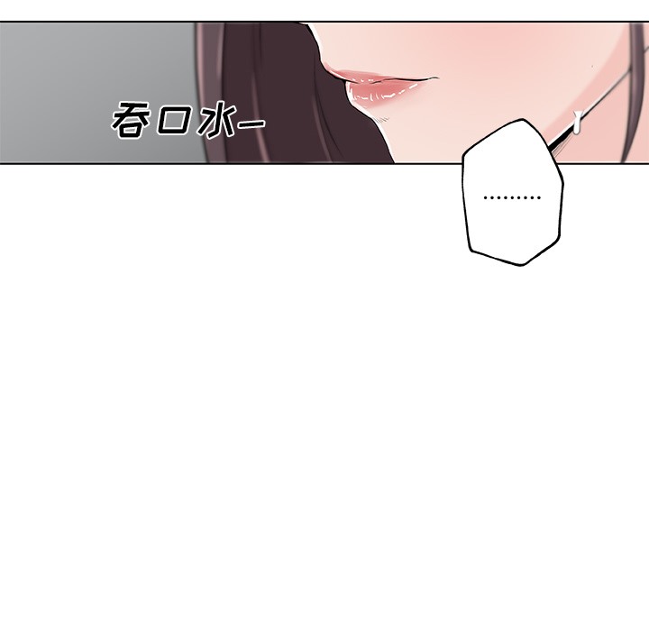 38P - 速食男女