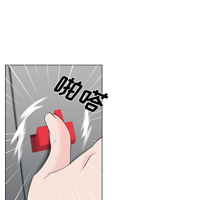 39P - 速食男女